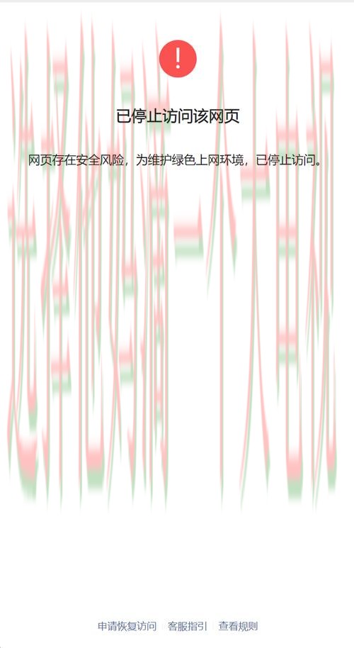 如何安全访问万博娱乐登录链接详解 如何安全访问万博娱乐登录链接详解