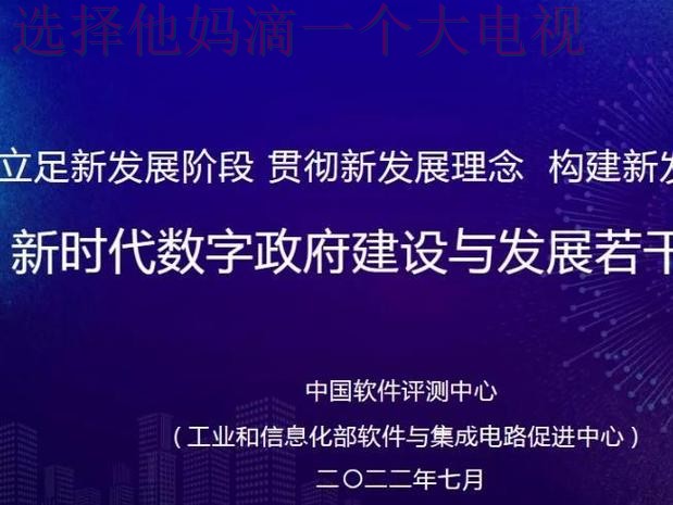 千亿科技控股：革新与突破的新纪元