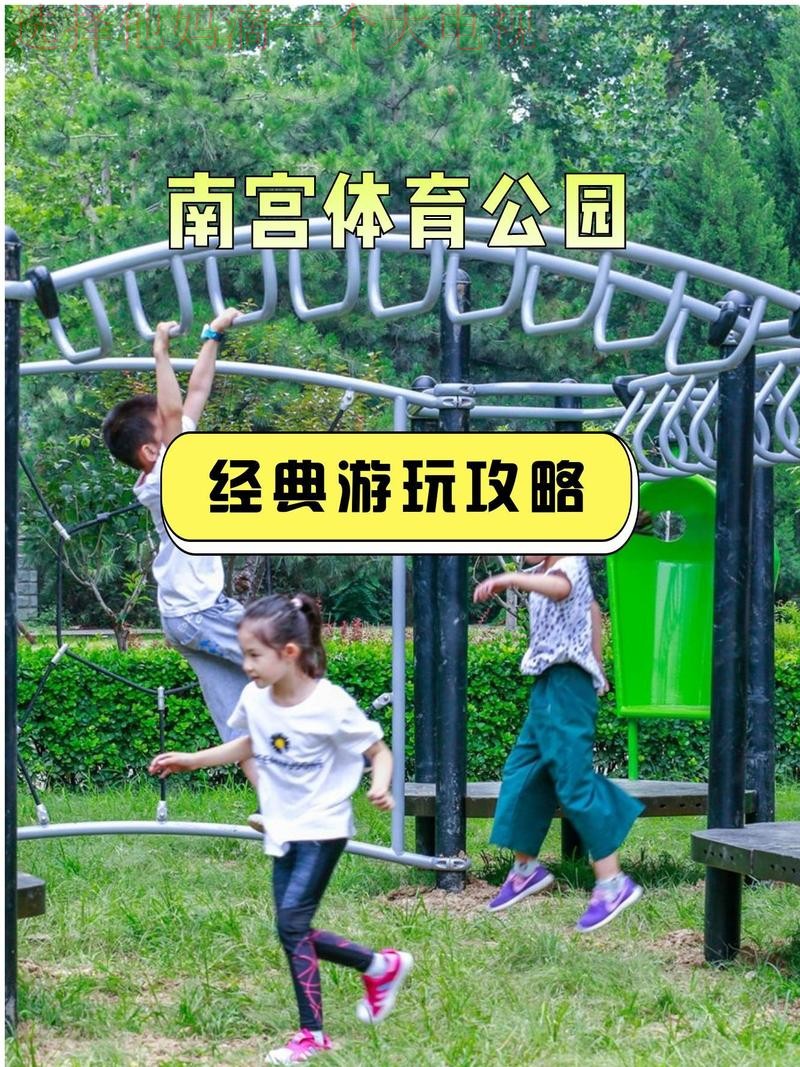 南宫体育正规版最新版下载