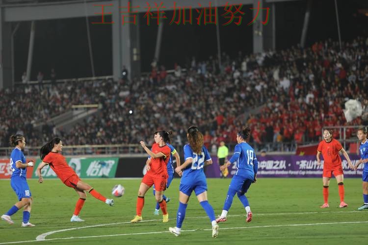 中国女足连续不败纪录继续扩大 防守端问题再次暴露