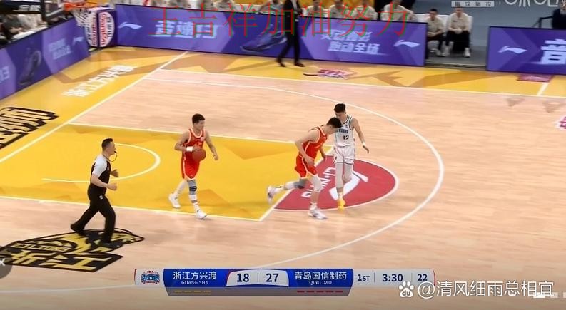 CBA关键判罚复盘：利物浦客场逆转拿下关键三分